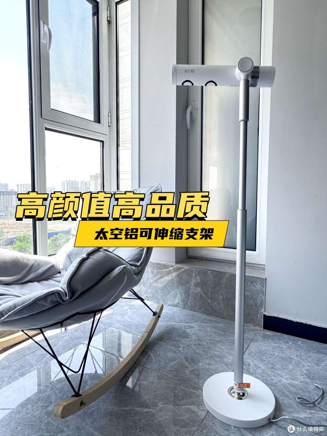 品仕乐第三代高速立式摇头吹风机:解放双手黑科技，让吹发变享受