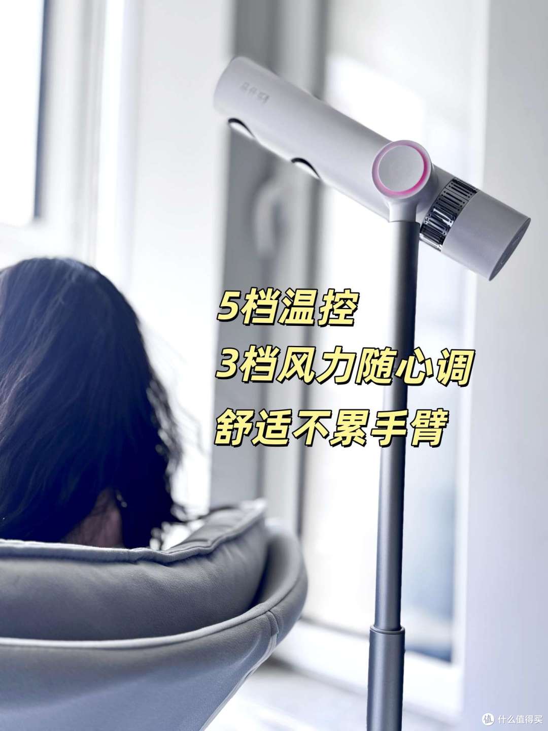 品仕乐第三代高速立式摇头吹风机:解放双手黑科技，让吹发变享受