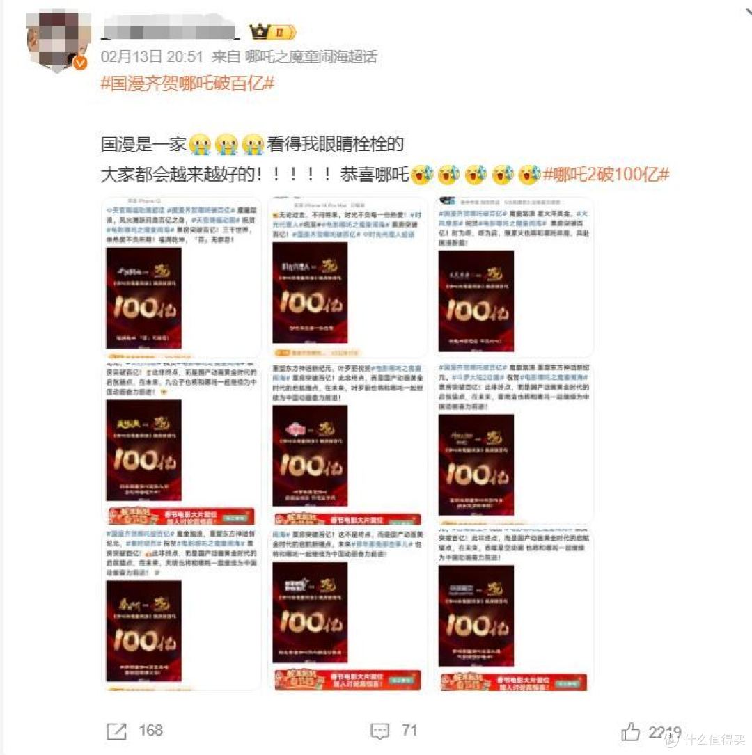 从“线上冲浪”到“线下狂欢”,ACG产业的下一个增长极在哪?