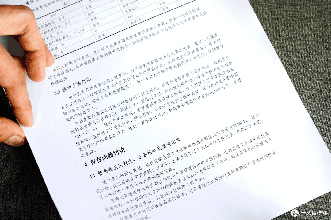 居家用它好实惠！兄弟DCP-B7578DW打印机使用分享