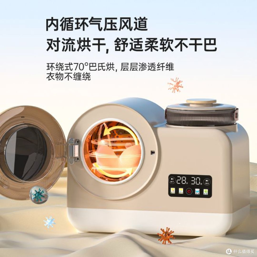 夏天内衣难干有异味?韩凡诗分桶内衣烘干机独立洗护很安心!