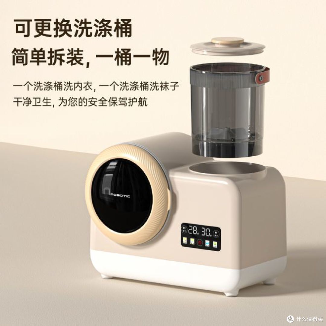 夏天内衣难干有异味?韩凡诗分桶内衣烘干机独立洗护很安心!