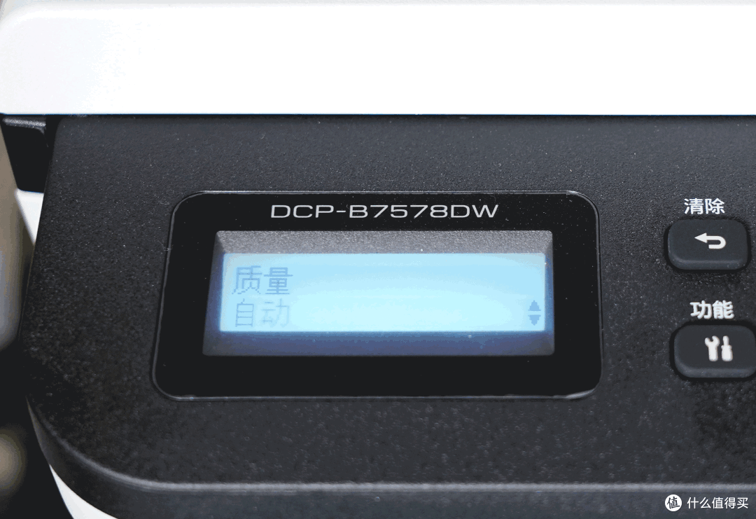 居家用它好实惠！兄弟DCP-B7578DW打印机使用分享