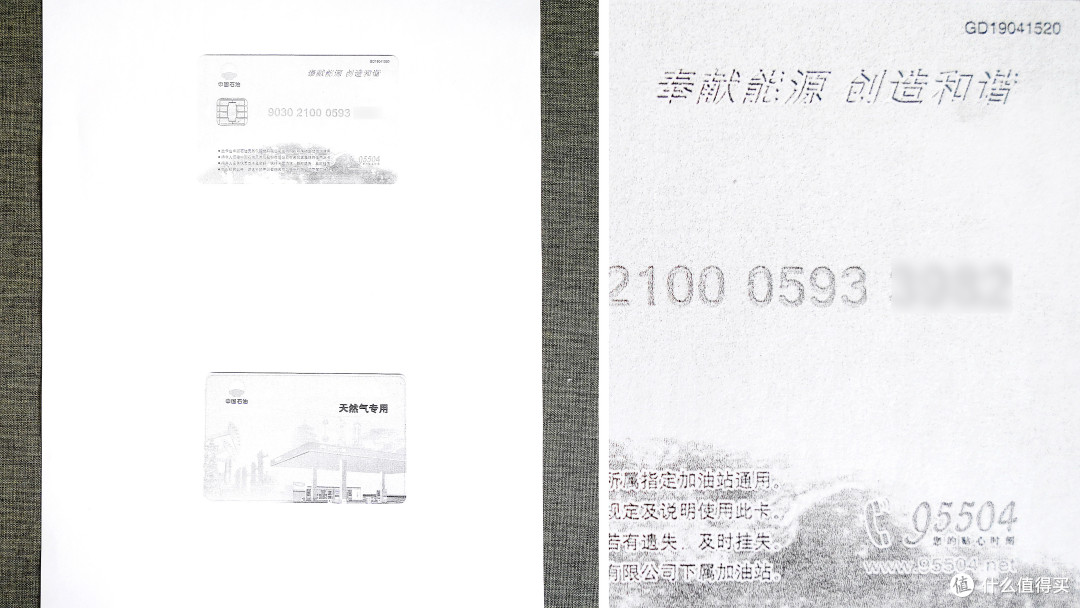 居家用它好实惠！兄弟DCP-B7578DW打印机使用分享