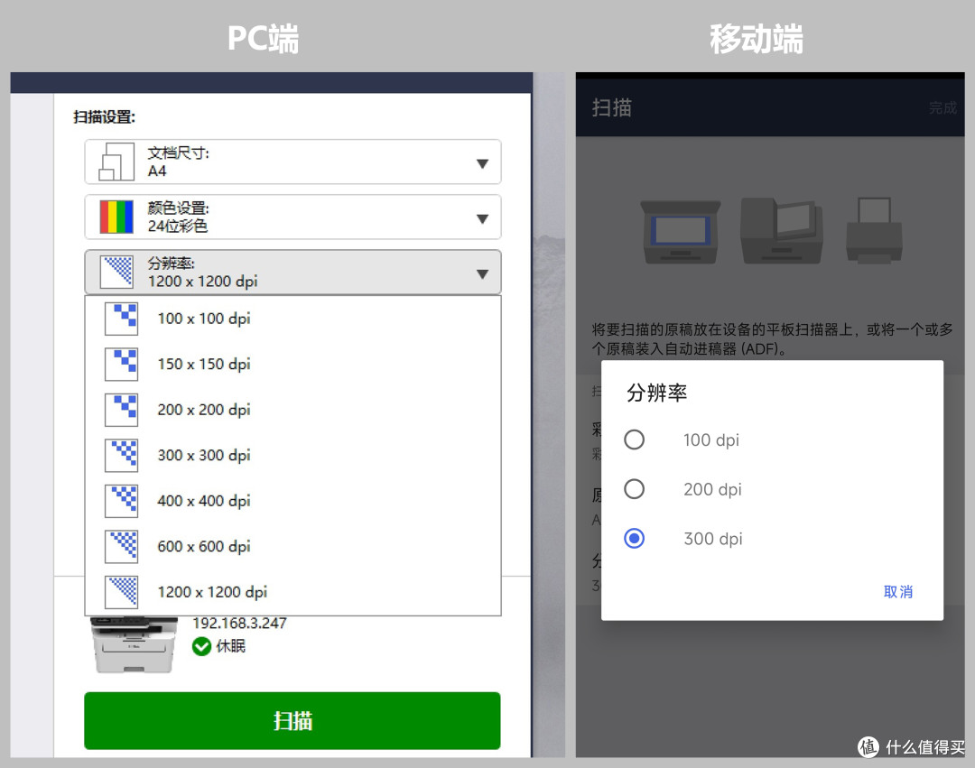 居家用它好实惠！兄弟DCP-B7578DW打印机使用分享