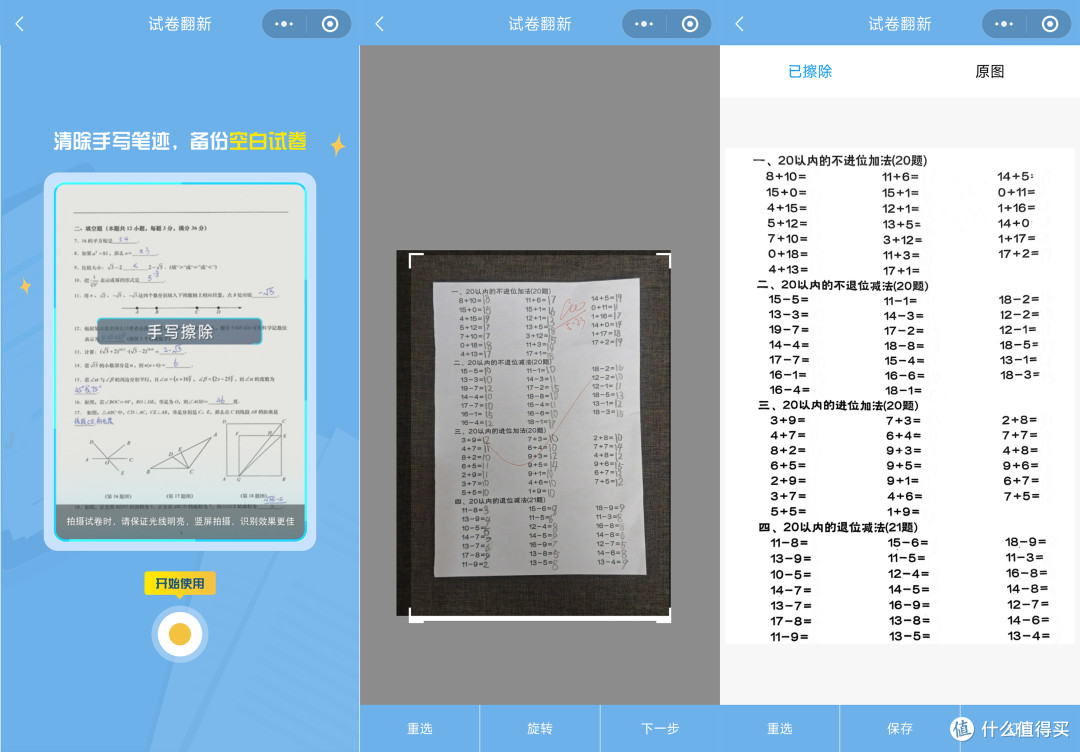 居家用它好实惠！兄弟DCP-B7578DW打印机使用分享