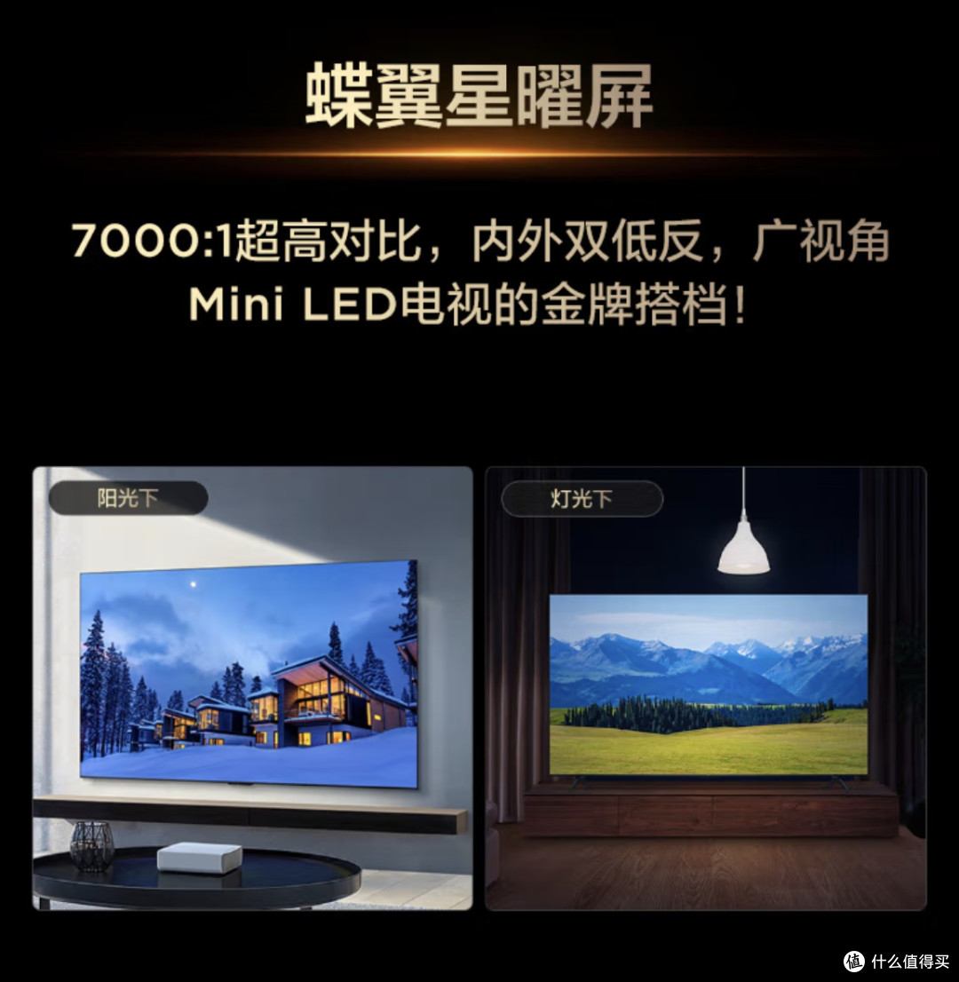 TCL 65Q9L Pro电视：值得购买吗？