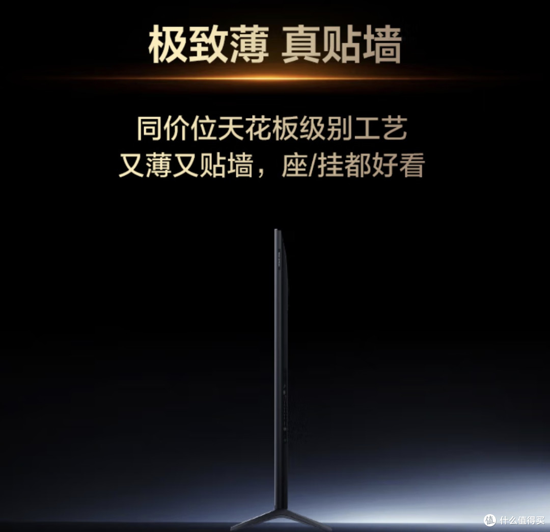 TCL 65Q9L Pro电视：值得购买吗？