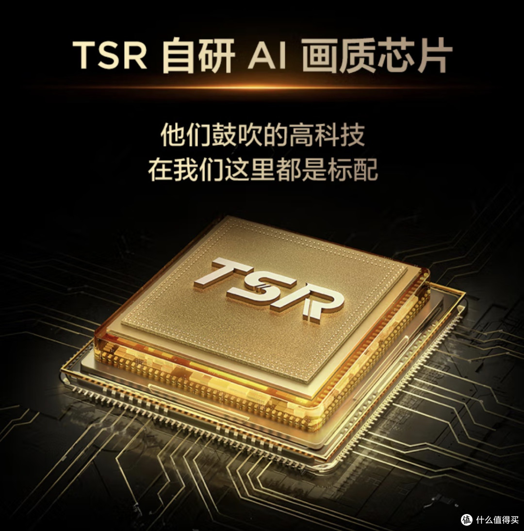 TCL 65Q9L Pro电视：值得购买吗？