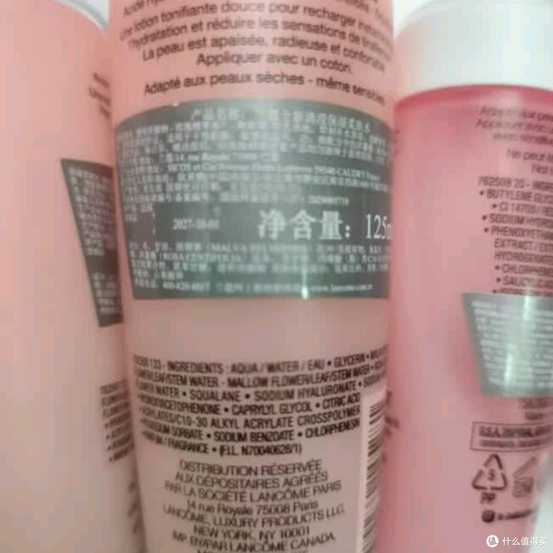 兰蔻大粉水礼盒：生日惊喜，开启女友的水润美肌之旅