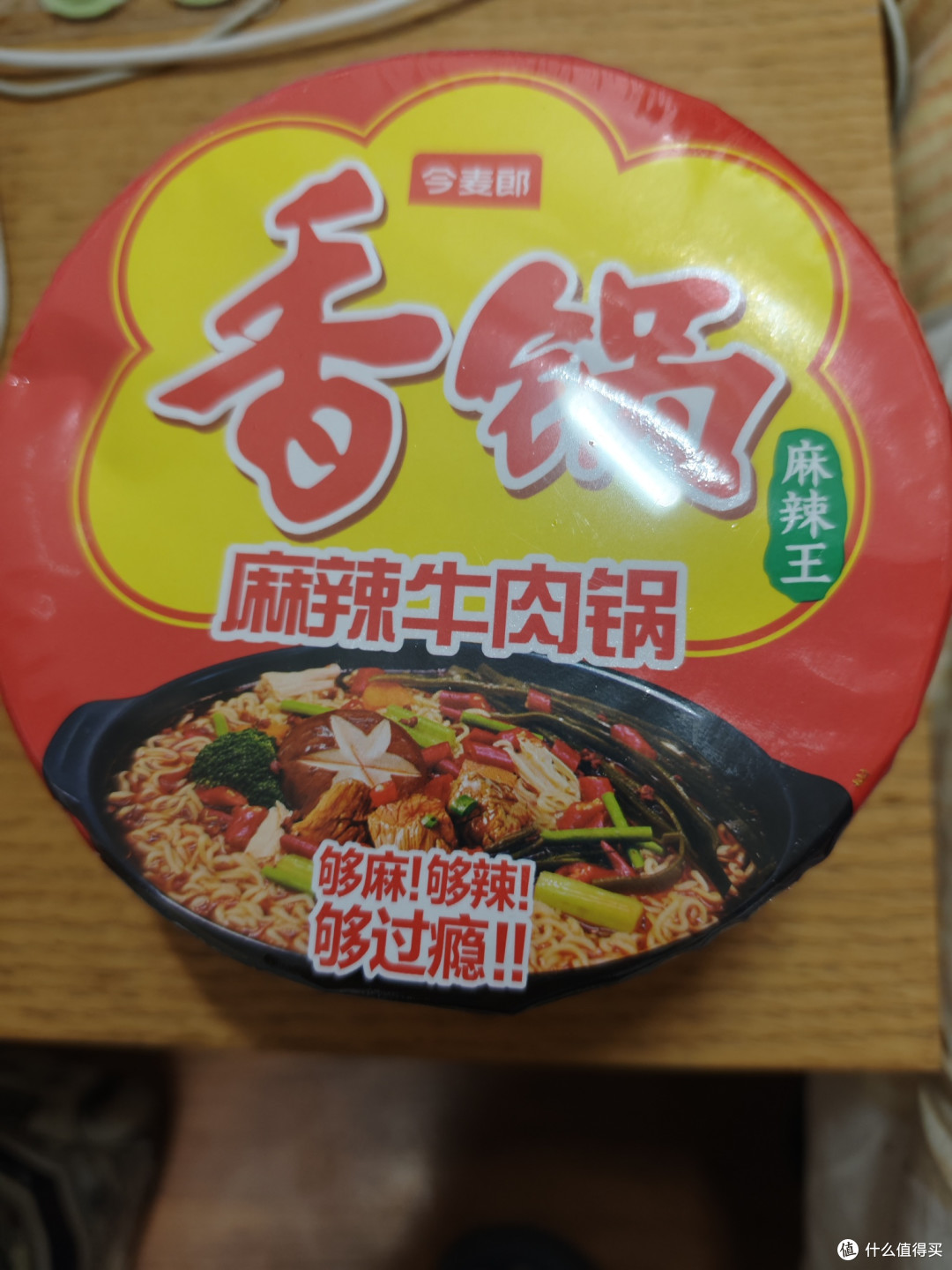 麻辣牛肉面的新宠,你试过没!