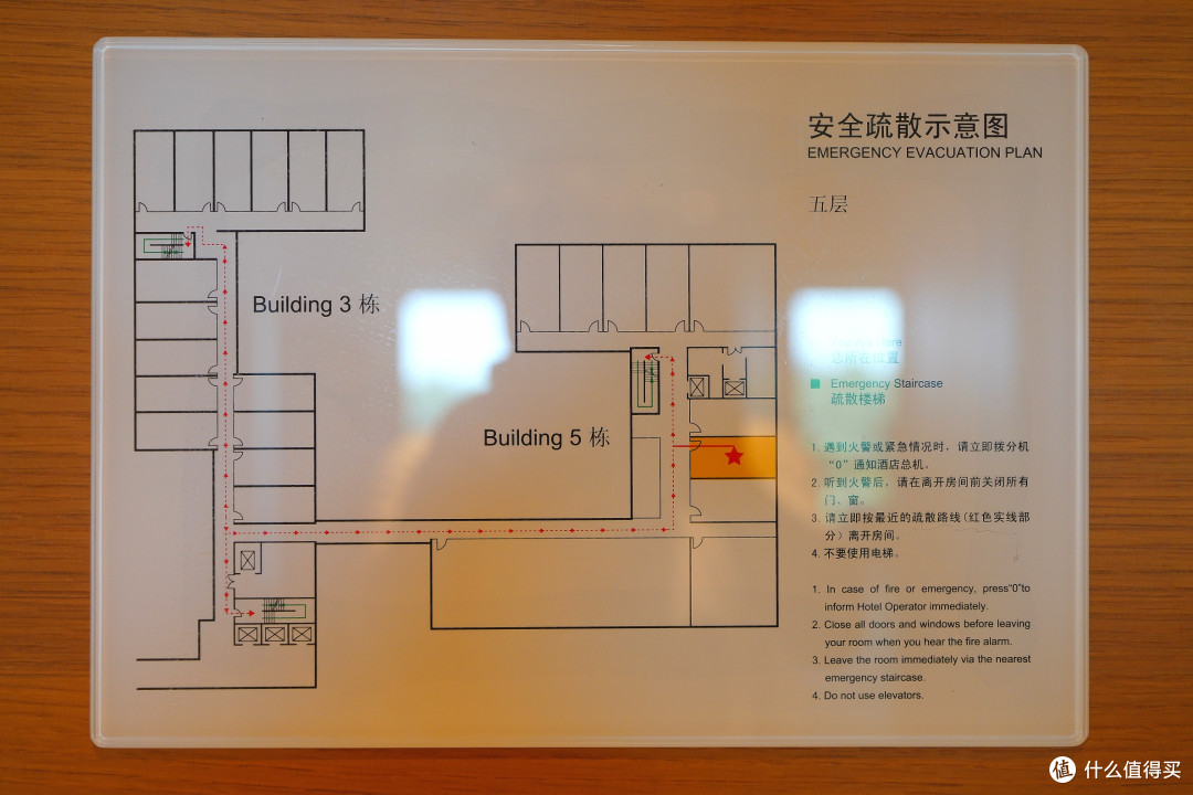 当希尔顿钻卡预定了行政房却遭遇酒店满房：嘉兴希尔顿逸林酒店