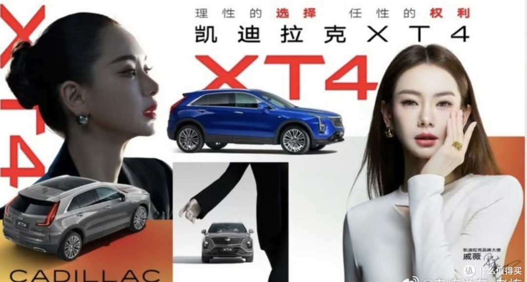 凯迪拉克XT4降价7万元上市:15.99万起重塑豪华SUV市场格局