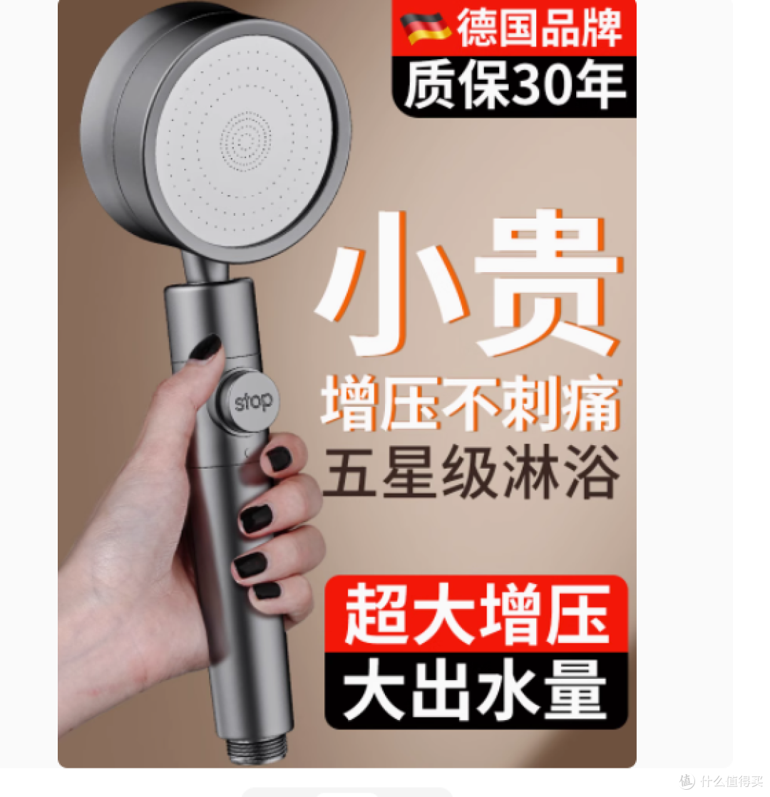 邂逅极致淋浴体验——雅兰登旗舰店增压淋浴花洒喷头