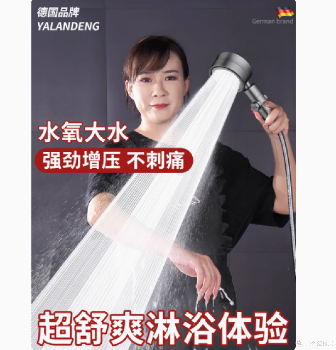 邂逅极致淋浴体验——雅兰登旗舰店增压淋浴花洒喷头