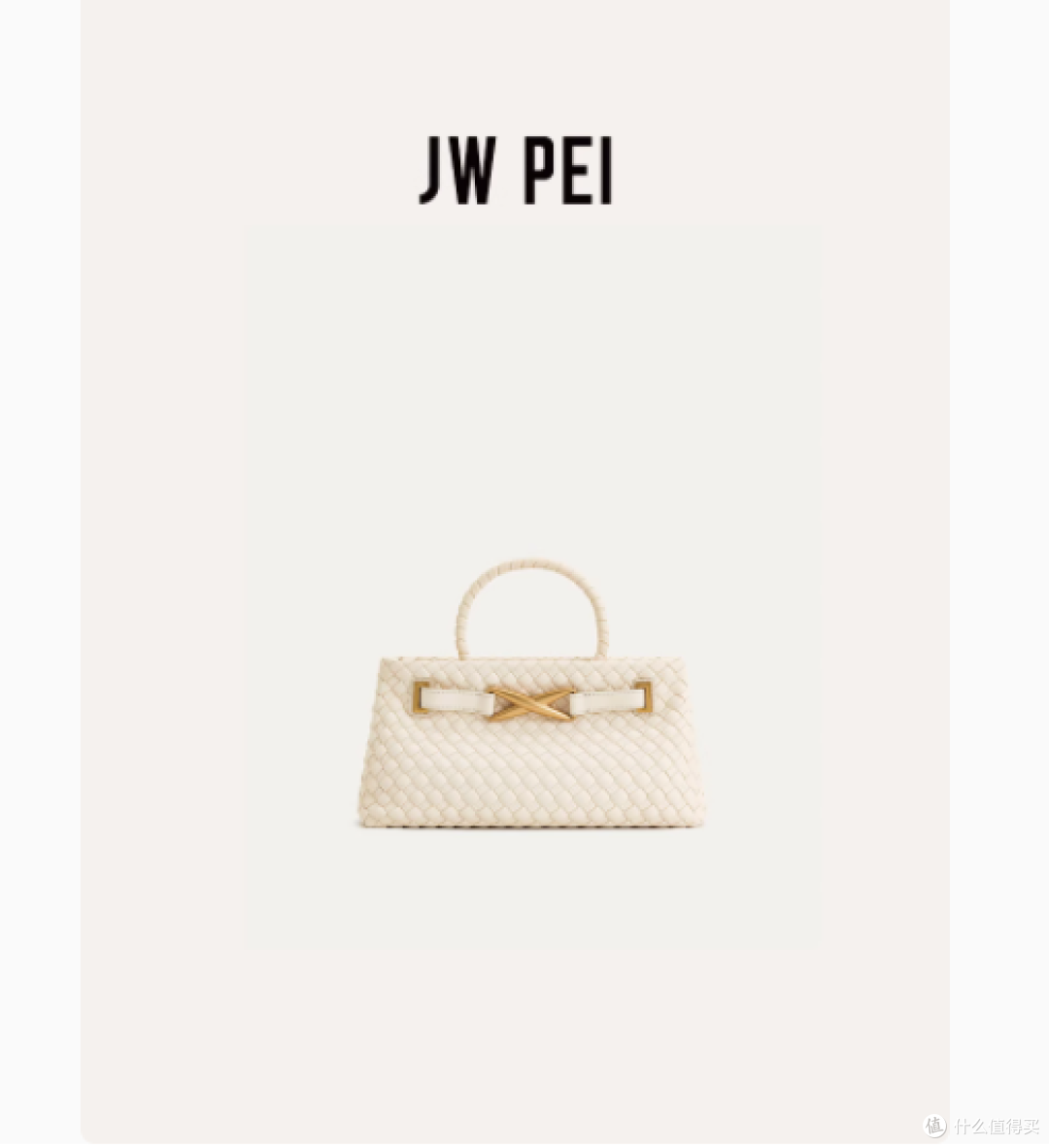 JW PEI旗舰店Elora编织手提包：时尚与高级感的完美邂逅