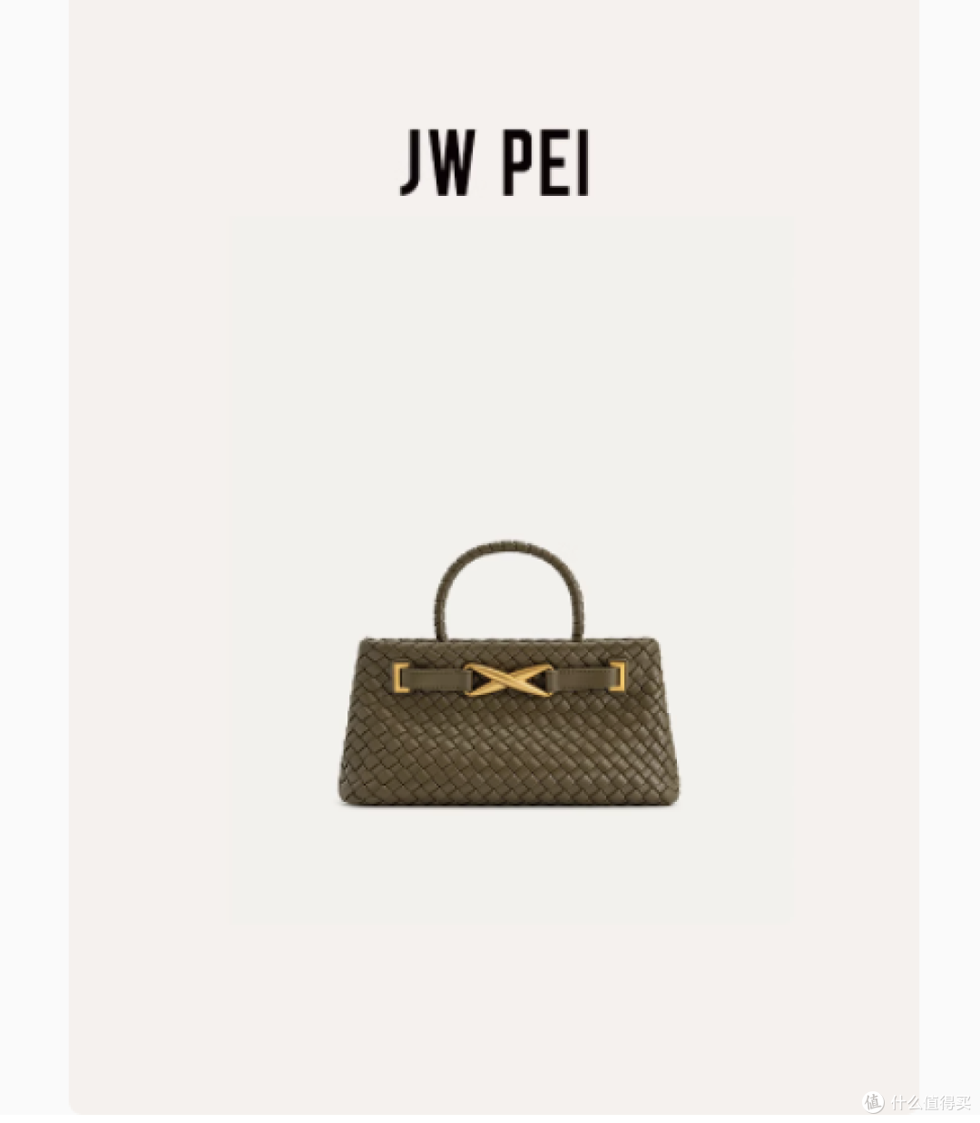JW PEI旗舰店Elora编织手提包：时尚与高级感的完美邂逅