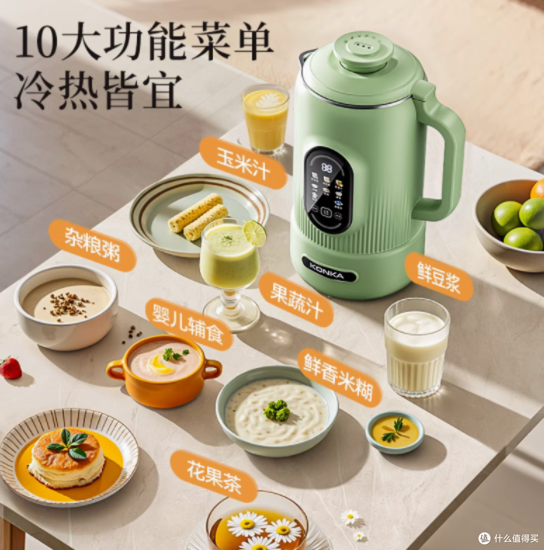 康佳豆浆机:重塑你的健康生活,从一杯香浓豆浆开始