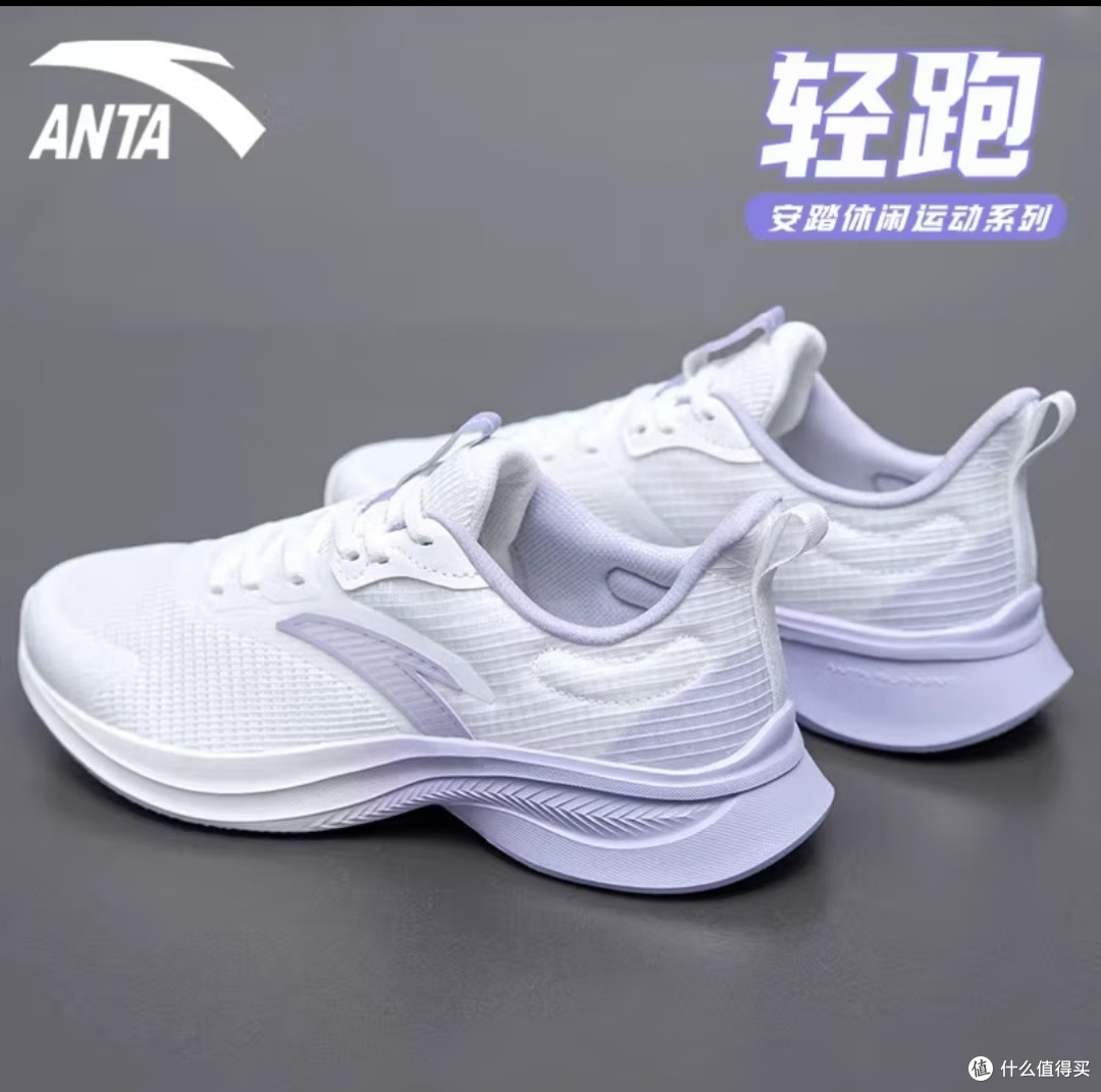 新手跑者必看!跑鞋挑选秘籍