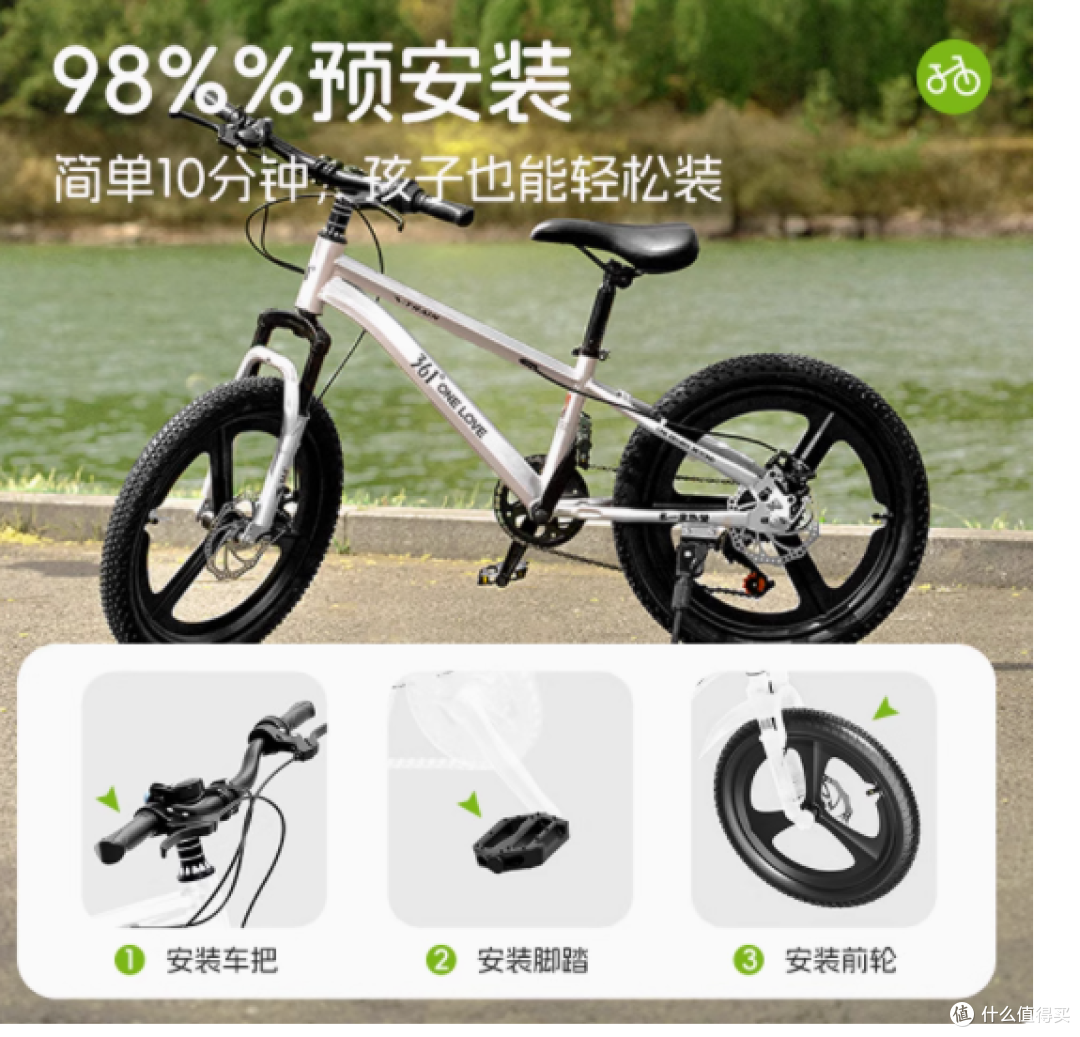 361度童车旗舰店——伴你成长的儿童自行车