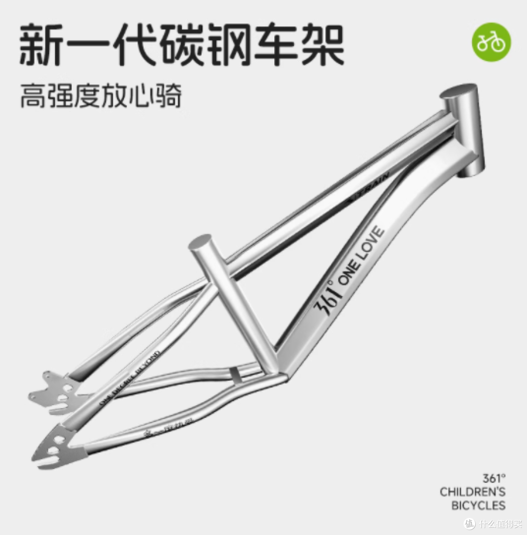 361度童车旗舰店——伴你成长的儿童自行车