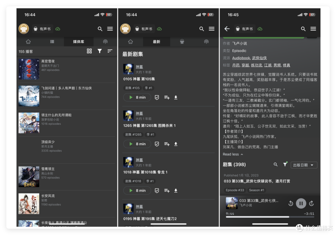 手机+NAS绝配!10款宝藏应用秒变全能助手