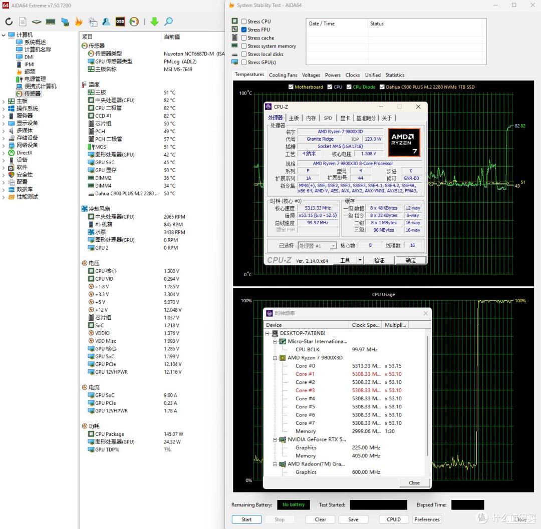 品质出色,运行更安静,微星MAG A850GLS PCIE5金牌全模组电源