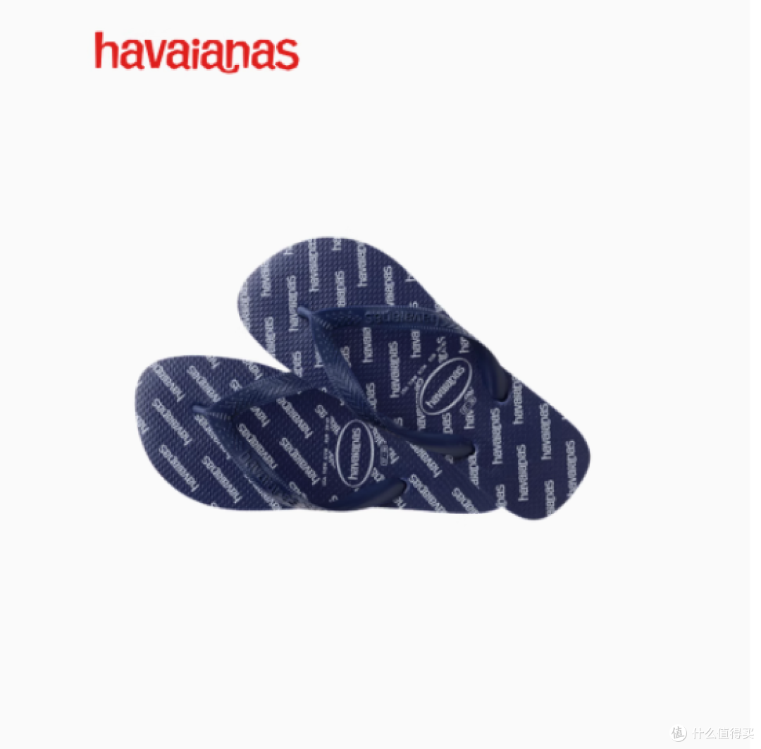 Havaianas 2025春夏橡胶夹脚拖鞋:时尚与舒适的完美邂逅