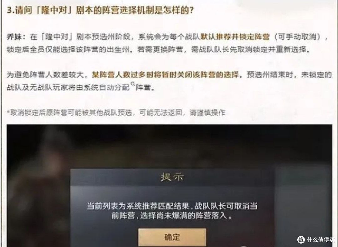 《三谋》W5隆中对剧本大优化，这些改动对玩家影响极大！
