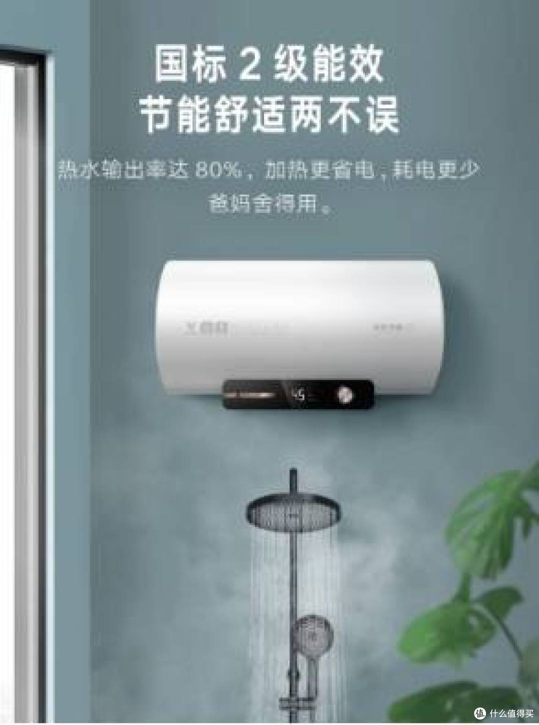 云米售后怎么样?云米热水器节能舒适两不误