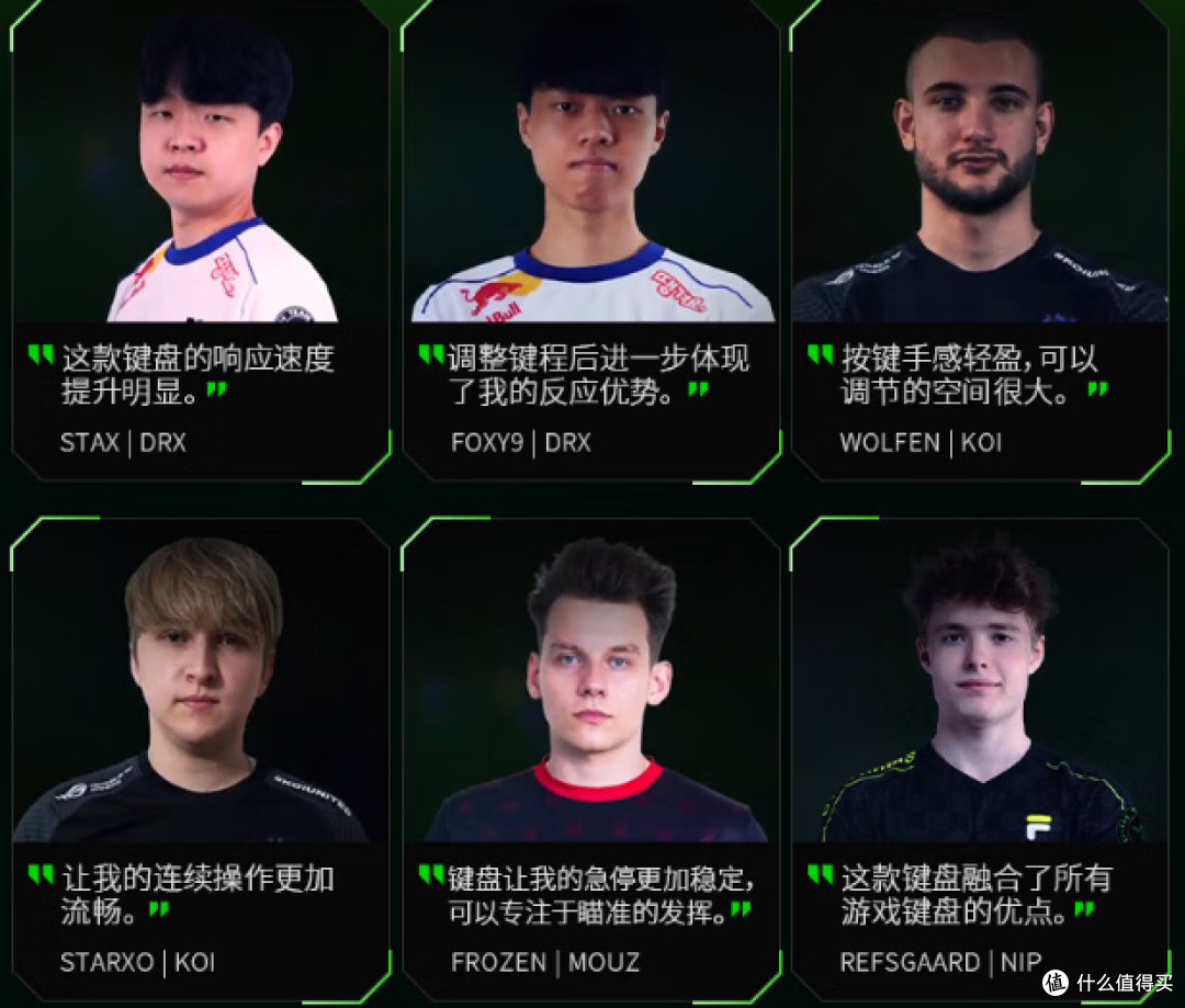 职业电竞选手都在用的机械键盘，雷蛇猎魂光蛛V3专业竞技版开箱_键盘_什么值得买