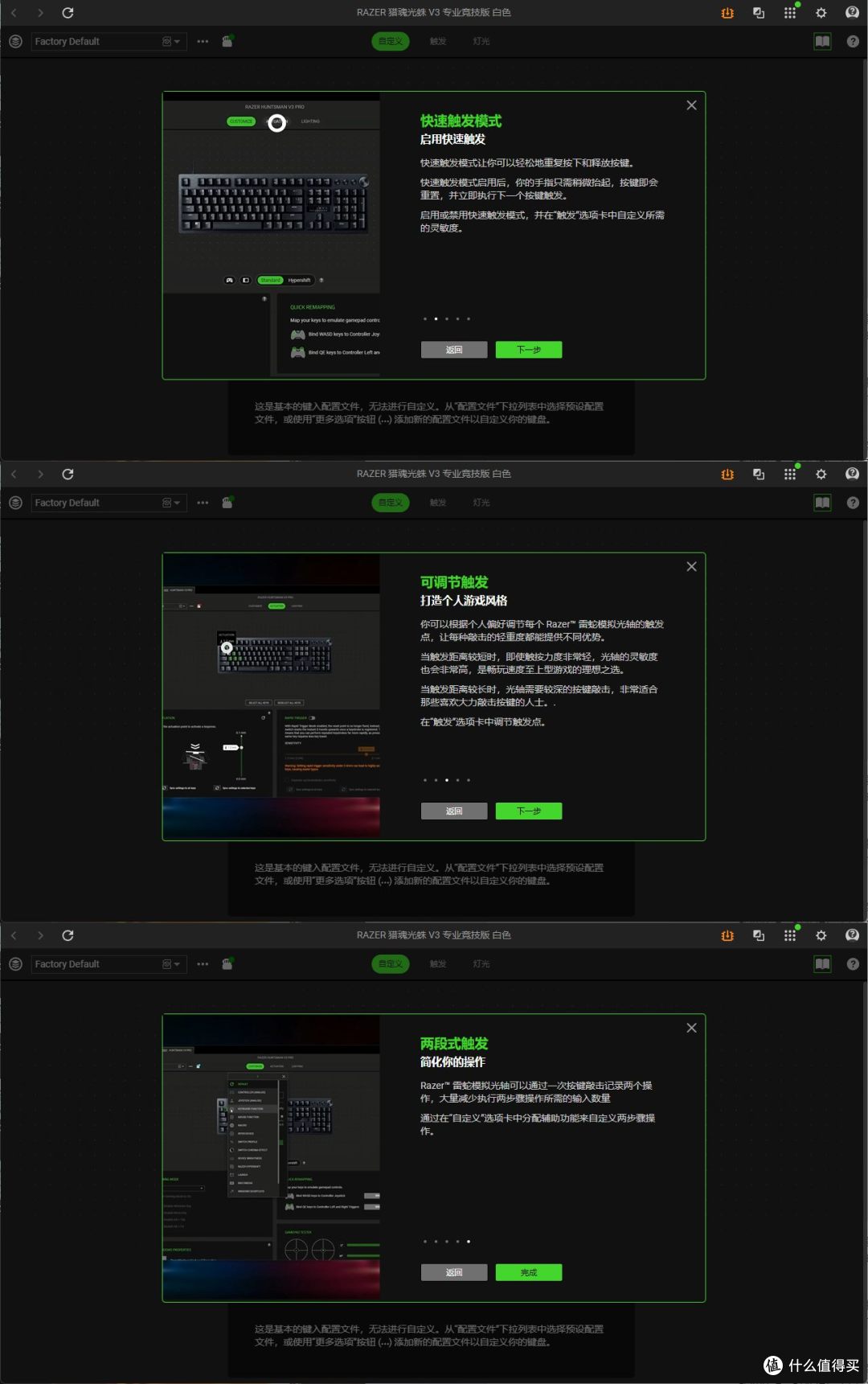 职业电竞选手都在用的机械键盘,雷蛇猎魂光蛛V3专业竞技版开箱