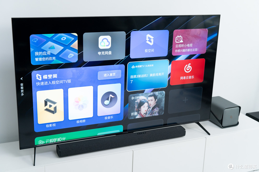 当下“最好”家用NAS,哪些升级才让我这样评价极空间Z4Pro+?