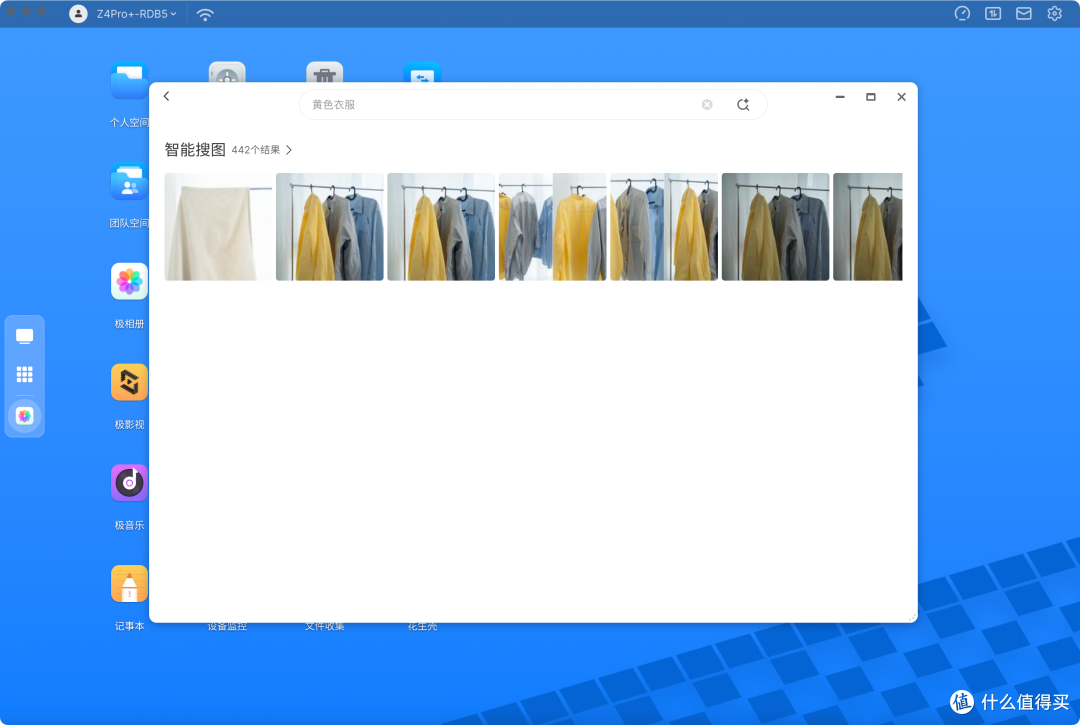 当下“最好”家用NAS,哪些升级才让我这样评价极空间Z4Pro+?