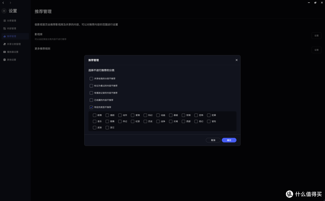 当下“最好”家用NAS,哪些升级才让我这样评价极空间Z4Pro+?