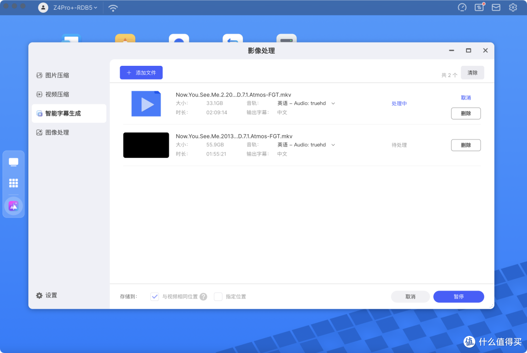 当下“最好”家用NAS,哪些升级才让我这样评价极空间Z4Pro+?
