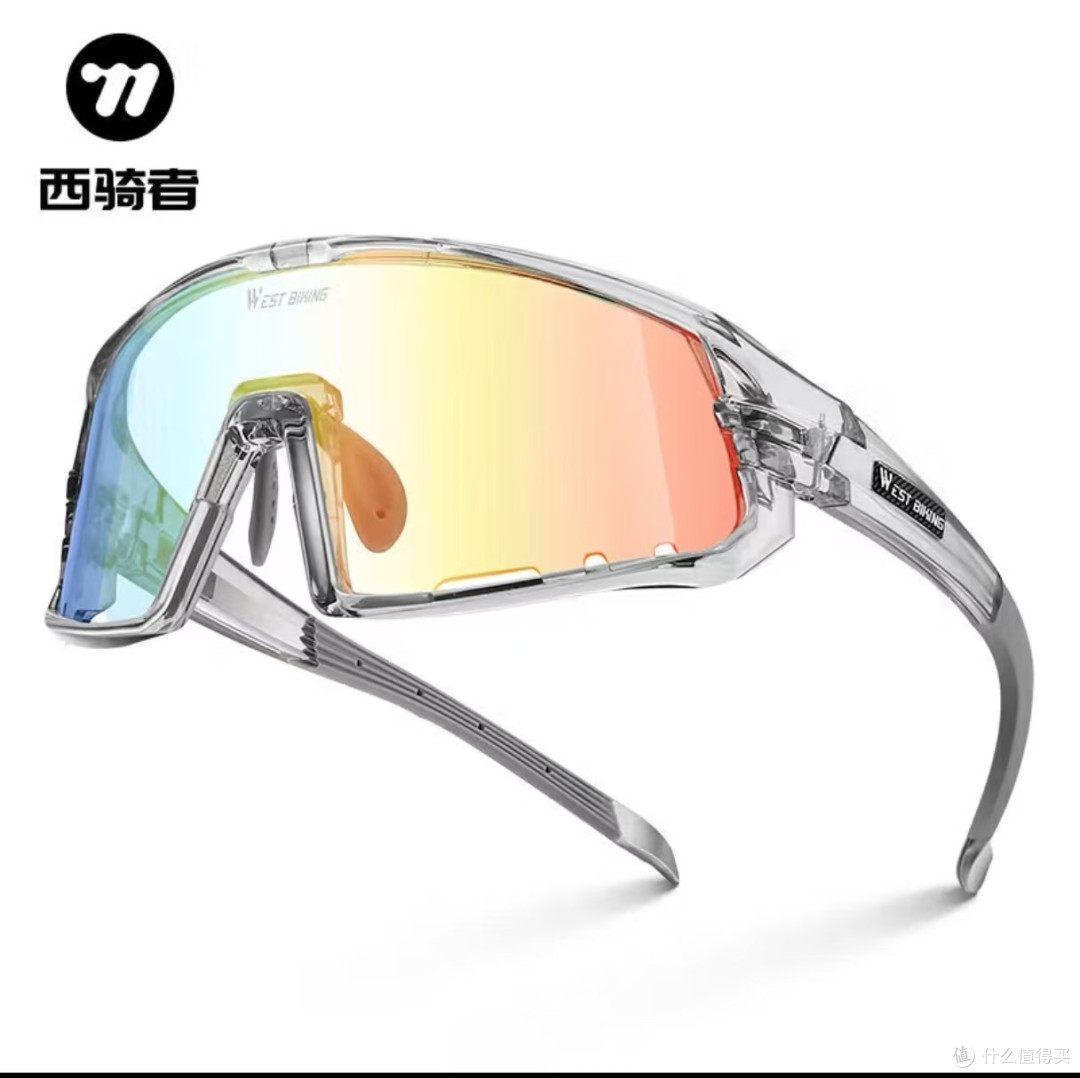 西骑者骑行眼镜防紫外线