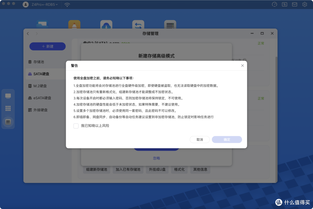 当下“最好”家用NAS,哪些升级才让我这样评价极空间Z4Pro+?