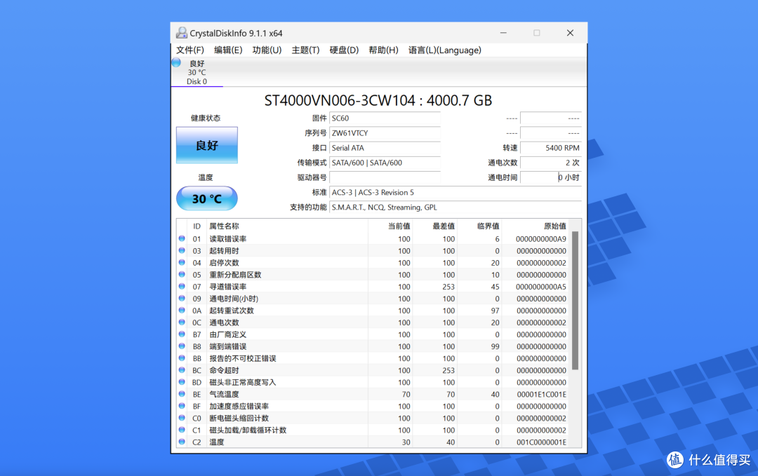 当下“最好”家用NAS,哪些升级才让我这样评价极空间Z4Pro+?