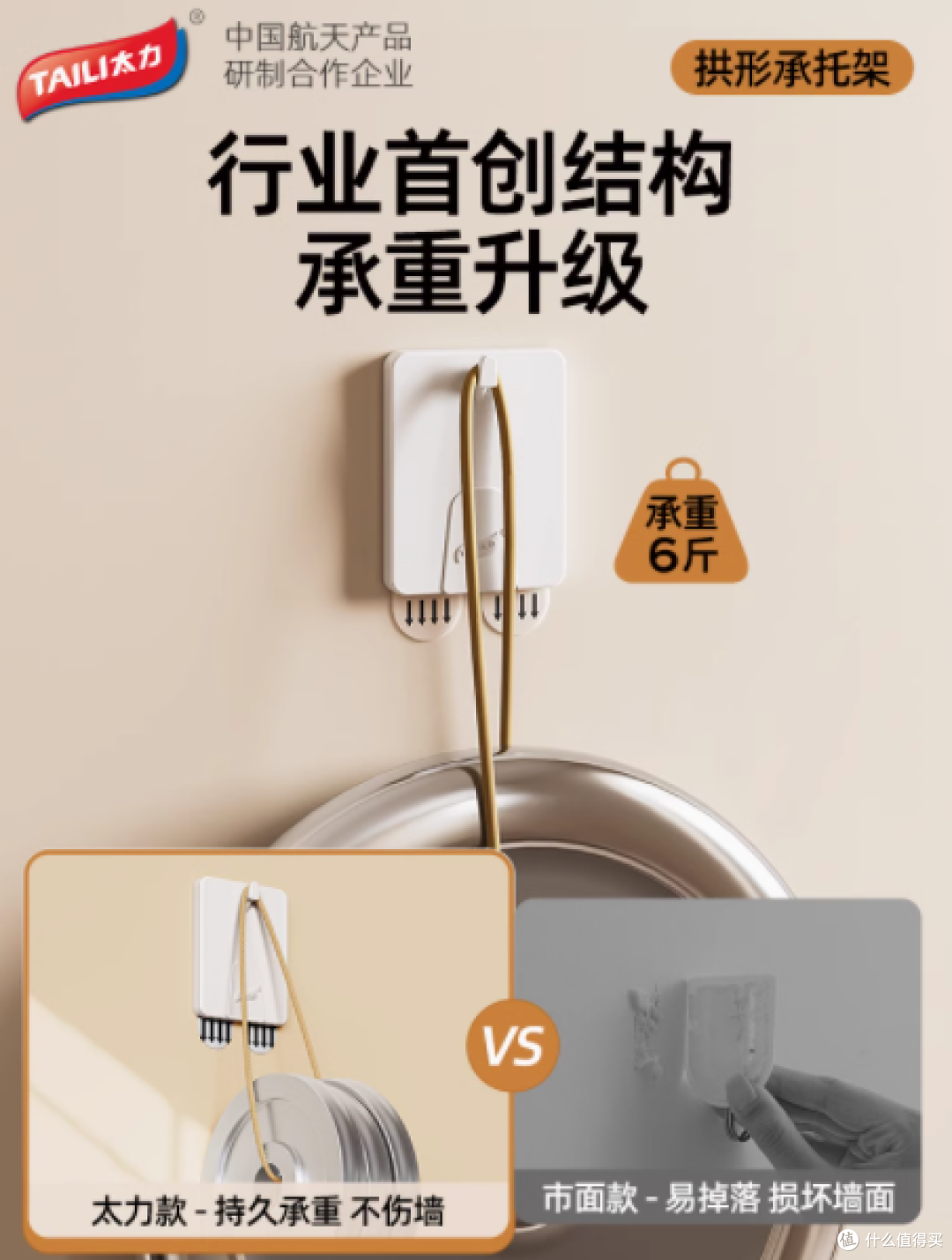 无痕挂画不伤墙,轻松打造居家氛围