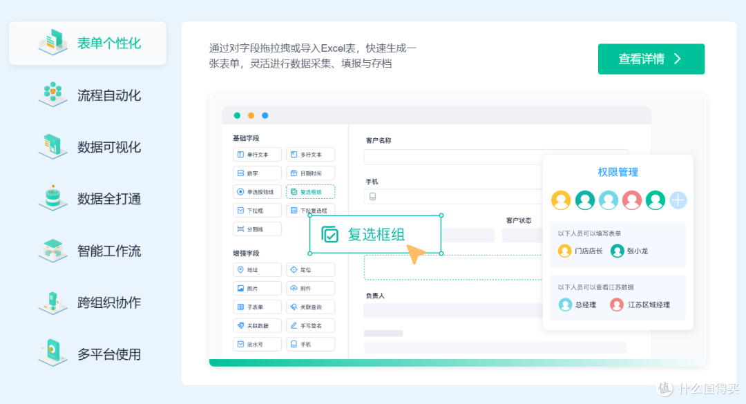 本土 ERP 系统分类解析,企业选型策略指南?