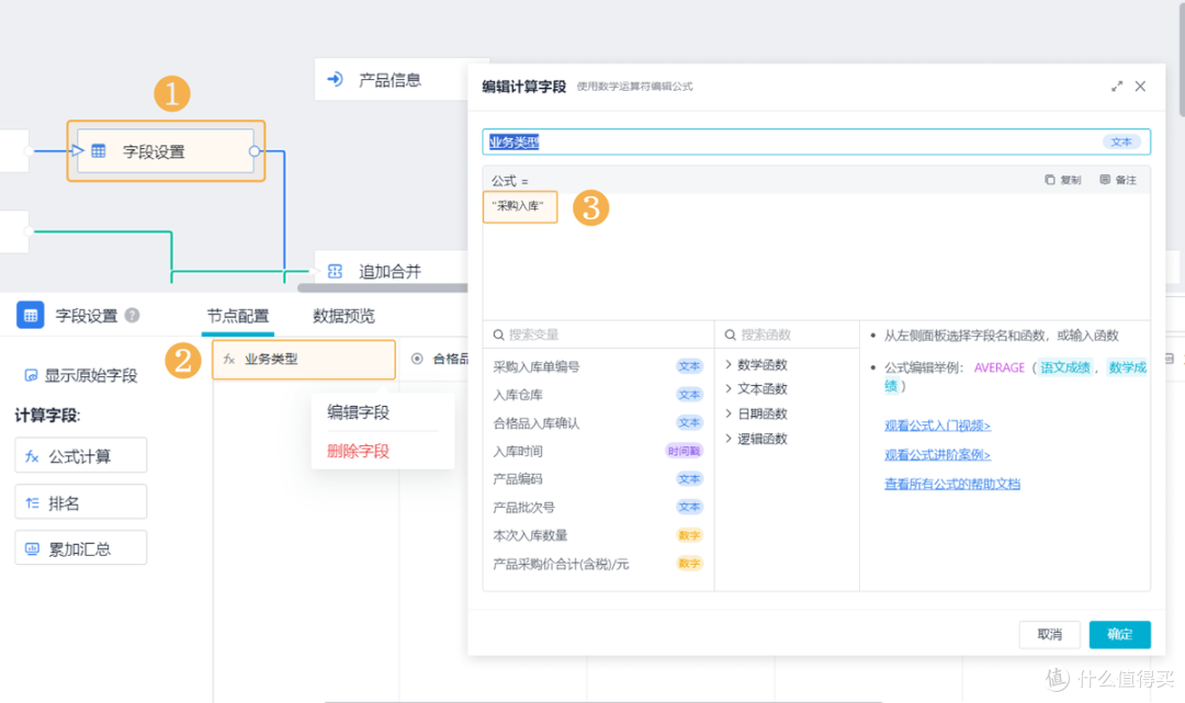 本土 ERP 系统分类解析,企业选型策略指南?