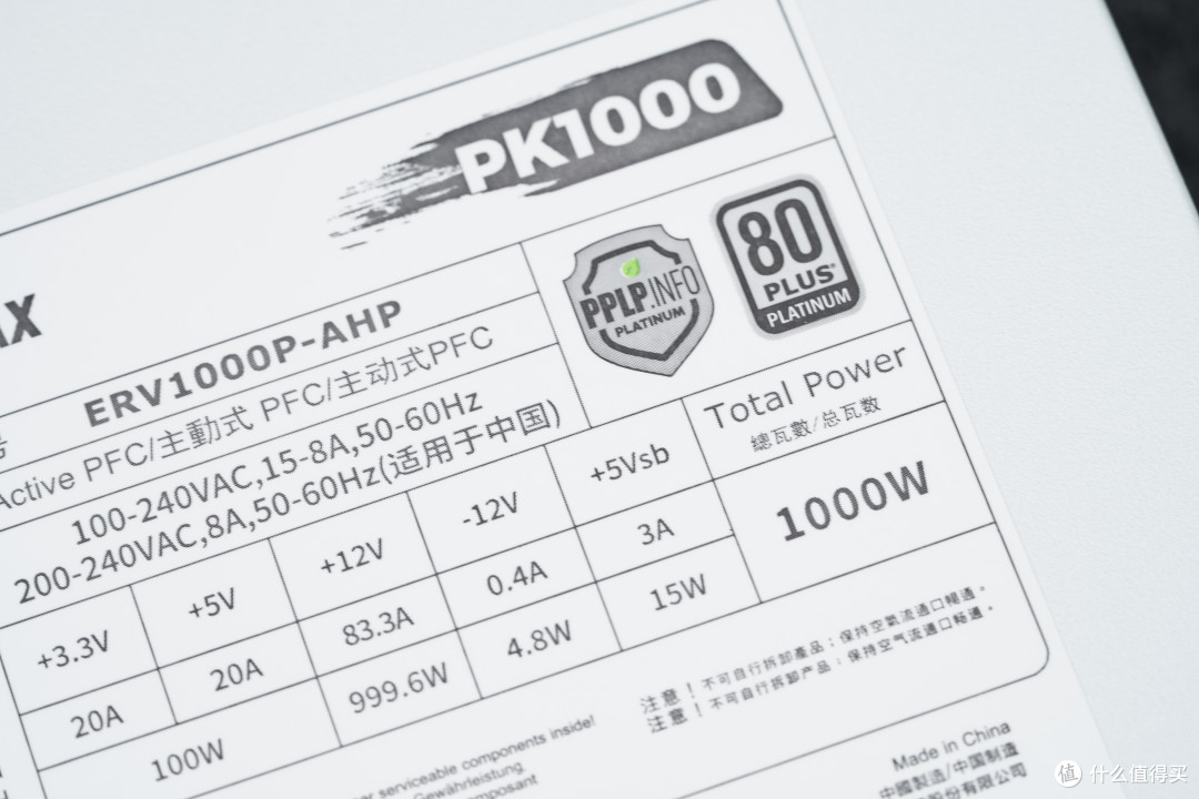 2025电源天梯榜黑马:安耐美白金竞蝠PK1000W电源