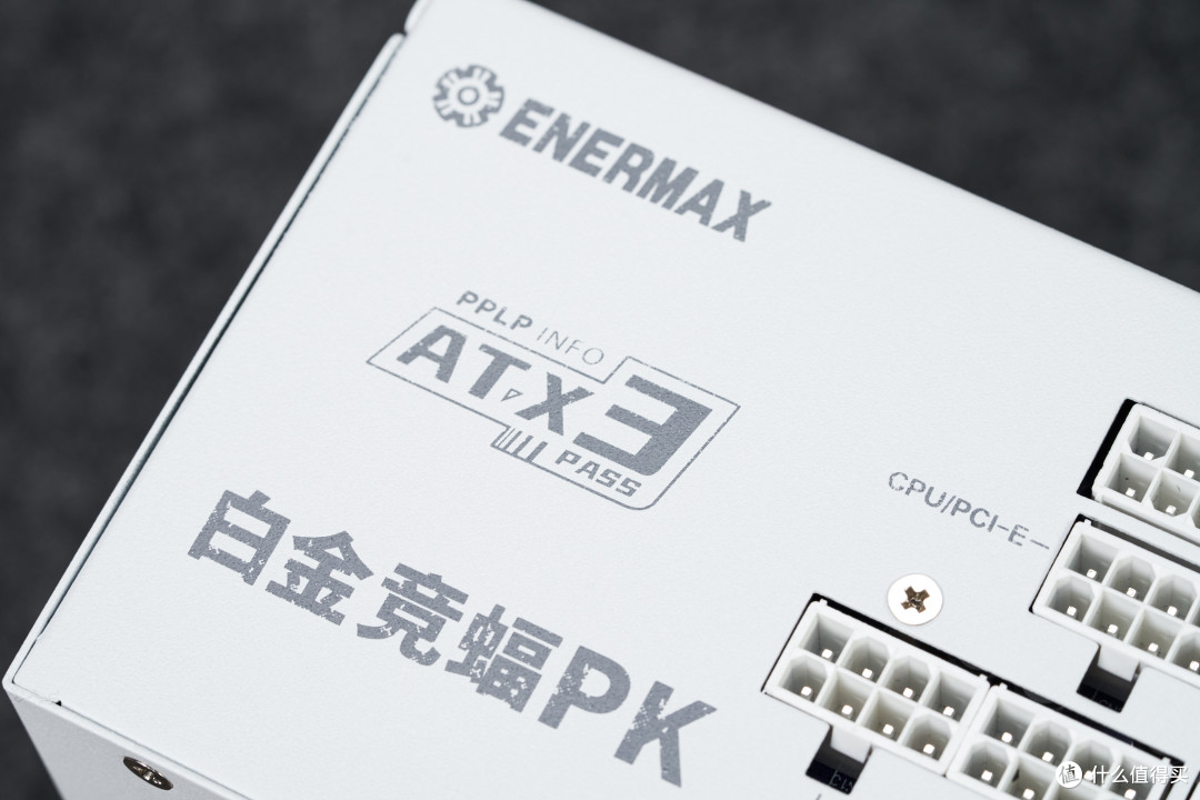 2025电源天梯榜黑马:安耐美白金竞蝠PK1000W电源