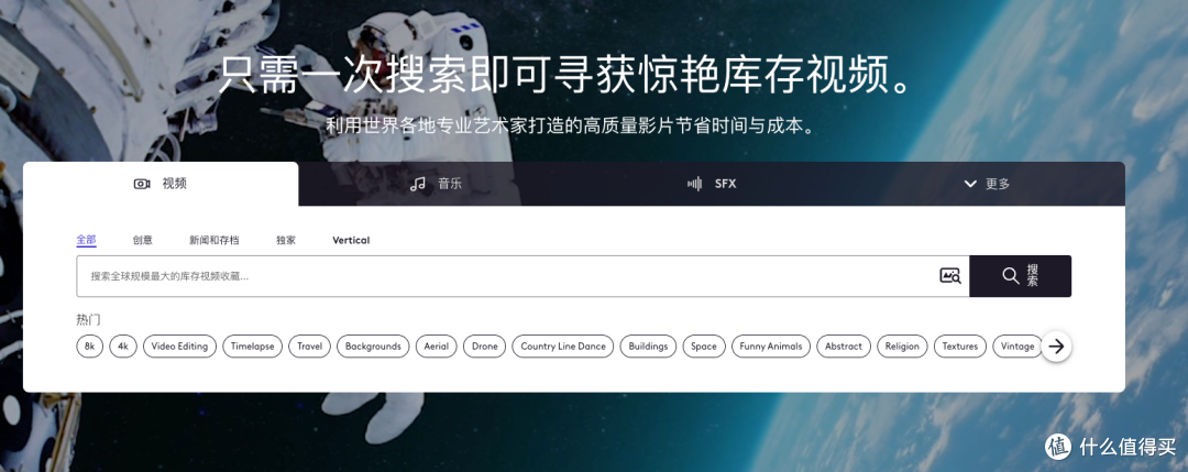 2025年TOP7版权视频素材网站:内容创作者必备指南