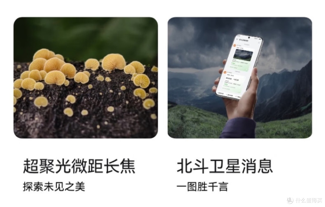 我的华为P70购机理由