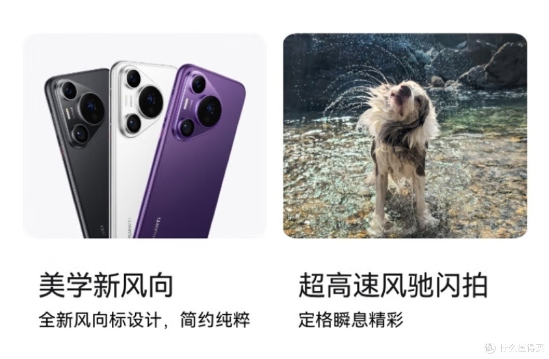 我的华为P70购机理由