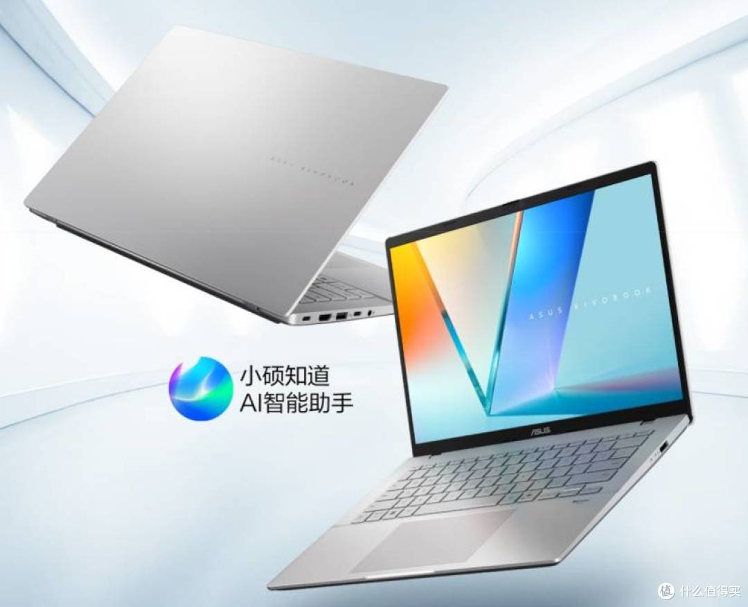 我本英雄,天生无畏!华硕无畏Pro14 酷睿版 2025 AI轻薄本来袭