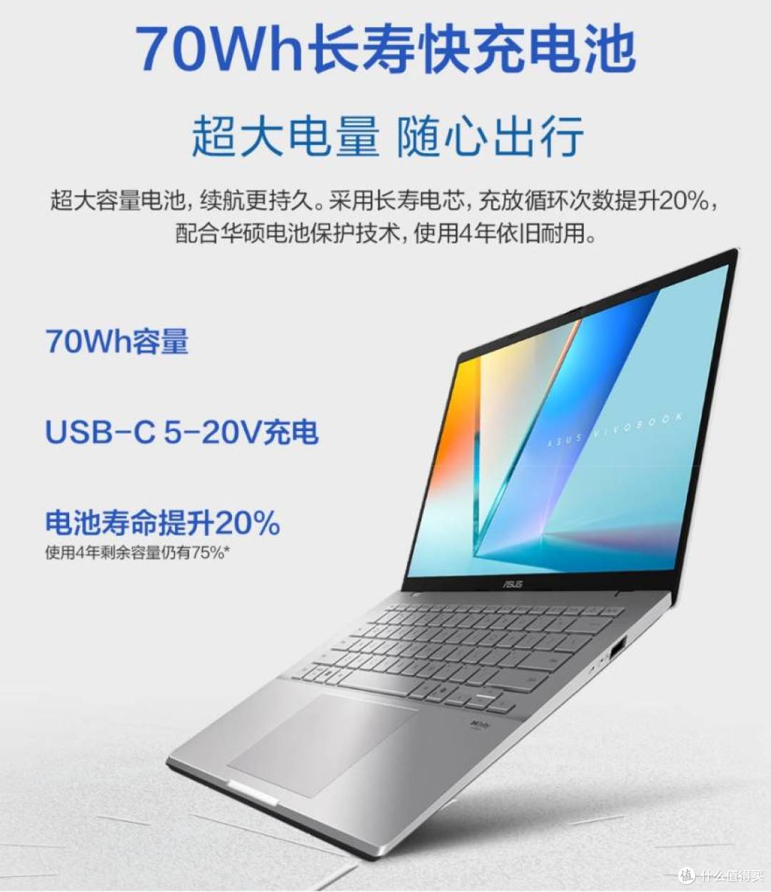 我本英雄,天生无畏!华硕无畏Pro14 酷睿版 2025 AI轻薄本来袭