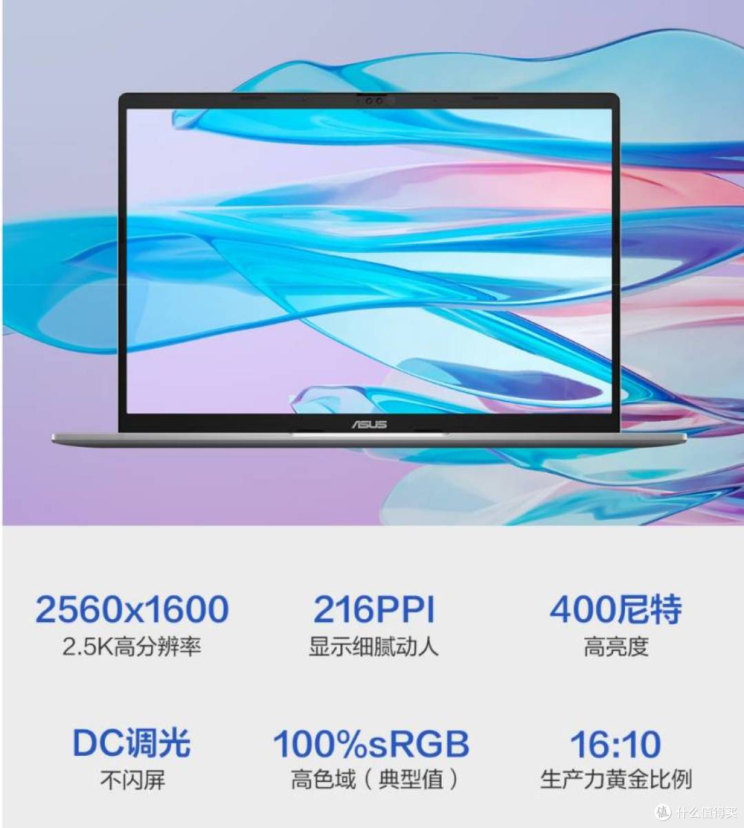 我本英雄,天生无畏!华硕无畏Pro14 酷睿版 2025 AI轻薄本来袭